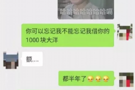 普安贷款清欠服务